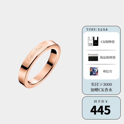 ck卡文克莱(calvin klein)hook 护刻系列戒指 316l精钢材质 经典饰品