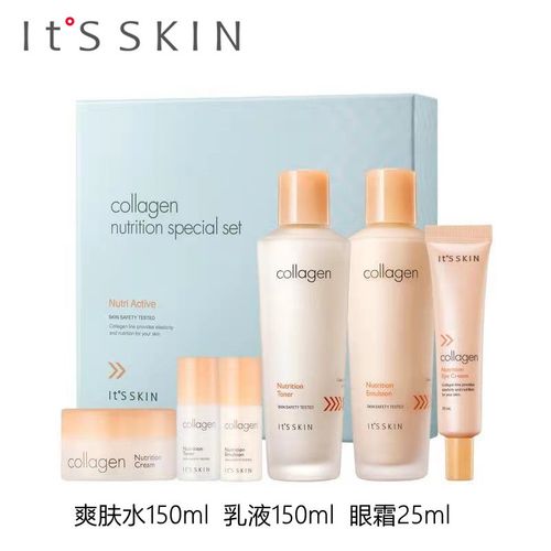 collagen 护肤品 韩国collagen胶原蛋白护肤套装水乳精华面霜眼霜补水