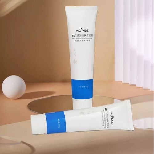 穆丝洁面膏女祛痘膏保湿控油清痘补水美白润透清肤收缩毛孔提亮肤