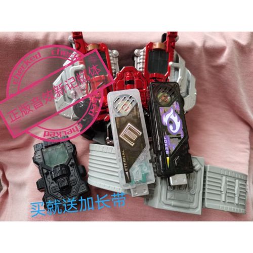 獠牙记忆体 现货dx假面骑士w腰带变身召唤器记忆体旋风joker音效团购