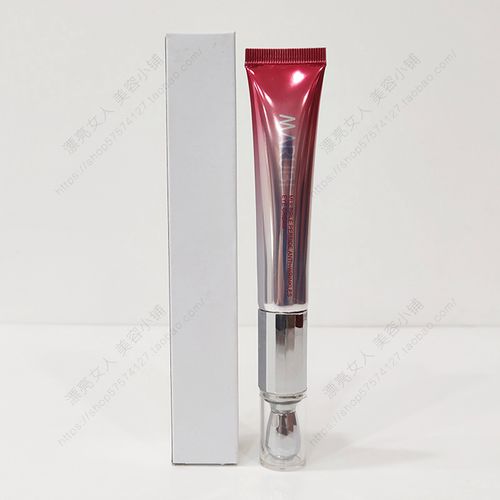 白盒开样「专柜正品」丸美小红笔 多重胜肽紧致淡纹眼霜30g