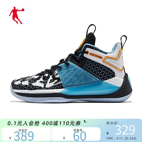 乔丹战戟4代巭pro回弹科技篮球鞋男鞋运动鞋男子防滑耐磨实战球鞋