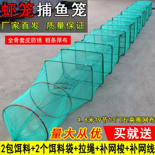 虾笼渔网鱼网捕虾网捕鱼笼加粗加厚龙虾网笼黄鳝捕鳝笼抓鱼河虾网