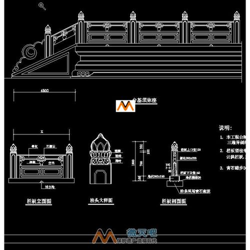 h1h88台基须弥座青石围栏莲花莲瓣石栏杆望柱头围栏cad施工图纸