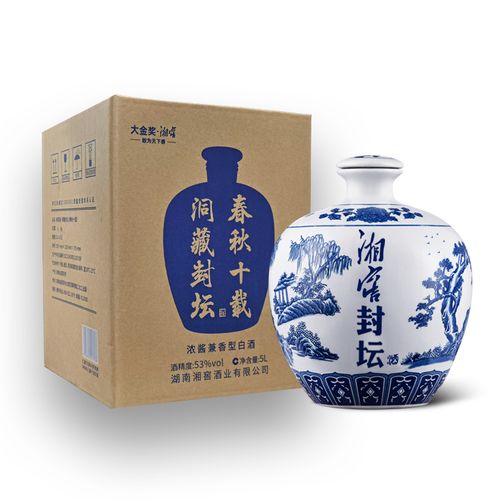 【酒厂直营】湘窖洞藏封坛53度酱香浓香型箱装5l蓝花瓷粮食酒白酒