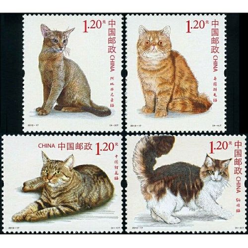 2013-17 猫邮票 宠物动物套票 邮票收藏【5月20日发完】