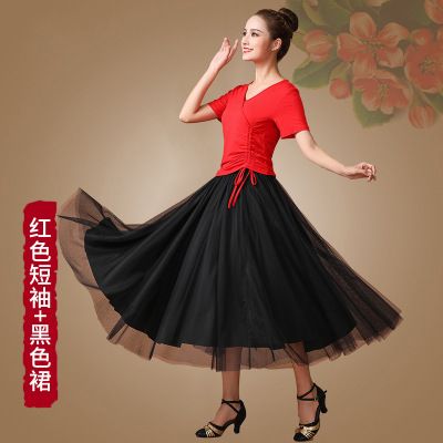 春英广场舞抽绳网纱半身裙大摆裙练功服莫代尔跳舞中老年服装