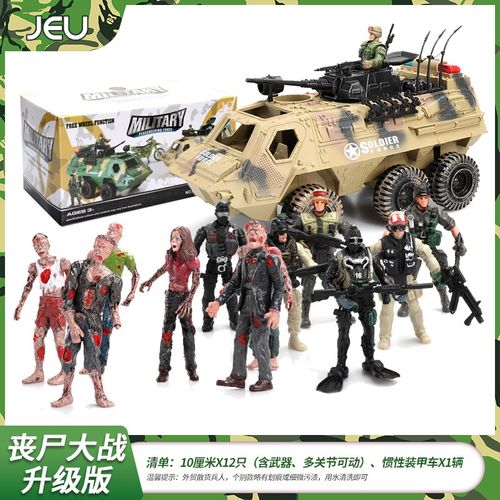 1 /18陆军特种士兵军人警察cs公仔玩偶关节可动人偶玩具男 丧尸大战