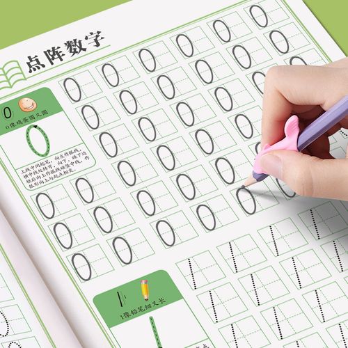 3-6岁幼儿园数字控笔训练字帖点阵数字字帖练习册大班