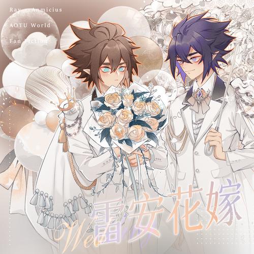 【玉和糖】花嫁系列凹凸世界雷安雷狮安迷修立牌徽章色纸吧唧