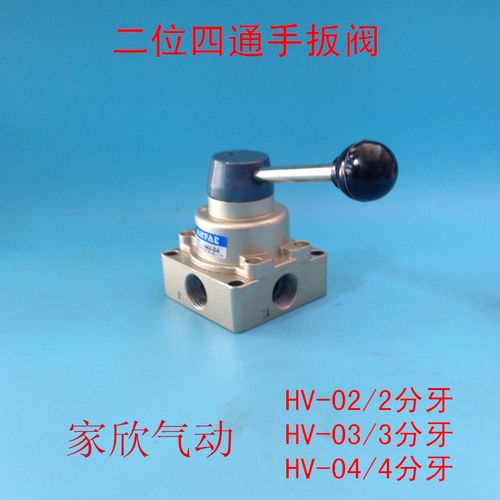气动三位四通手转阀手动开关手动换向阀人控气阀hv-02 03 04