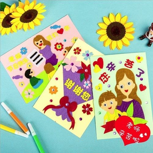 片亲节卡母动恩母亲节贺卡diy手工制作材料包幼儿园小学生活感立