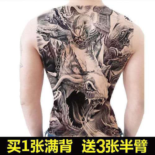 买1送3九龙拉棺满背纹身贴防水男女持久仿真刺青纹身贴纸彩绘逼真