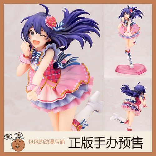 寿屋 望月杏奈 成长chu lover 偶像大师 million live 手办【】