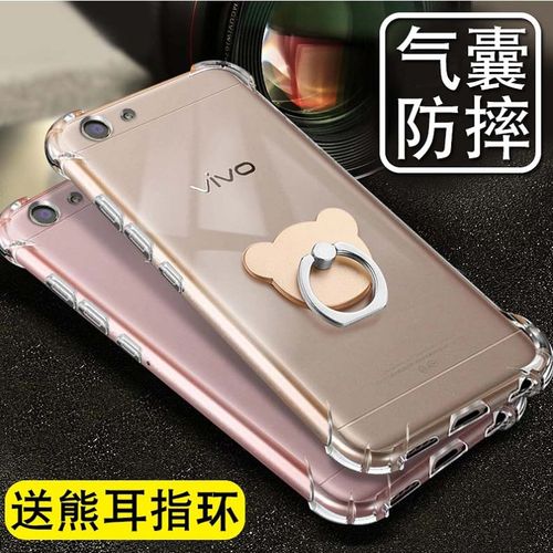 vivo丫66l手机壳透明y66外壳气囊y66ia保护套5.