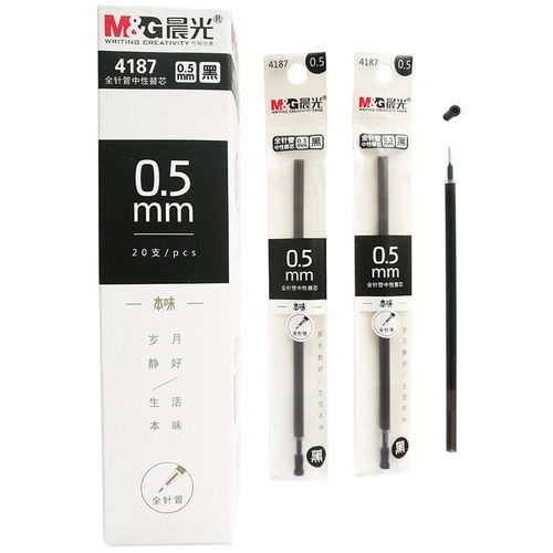 晨光本味系列中性笔ins简约无印风全针管笔芯0.5黑色签字笔0.
