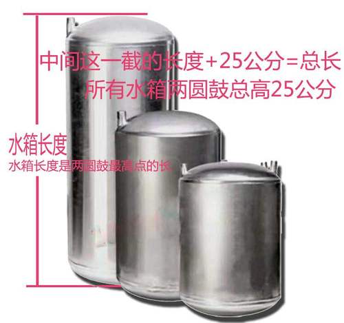 气压全套水桶货车淋水器汽车淋水水箱加装罐滴水刹车淋水箱水刹淋