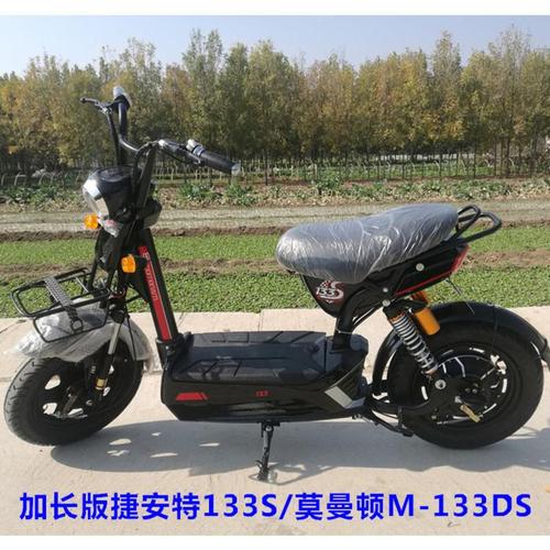 加长版捷安133s电动车座套莫曼顿m-133ds坐垫套隔热座套 黑色蜂窝