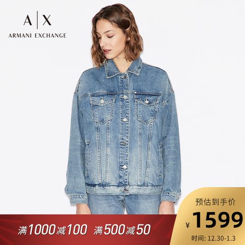 armani exchange阿玛尼女装秋季新款icon宽松情侣款外套牛仔夹克