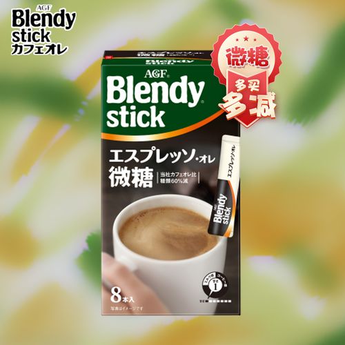 日本agf blendy stick拿铁意式经典特浓速溶咖啡牛奶抹茶红茶微糖盒装