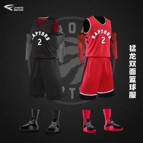 猛龙队双面篮球服套装男女成人2号伦纳德比赛运动训练diy定制球衣