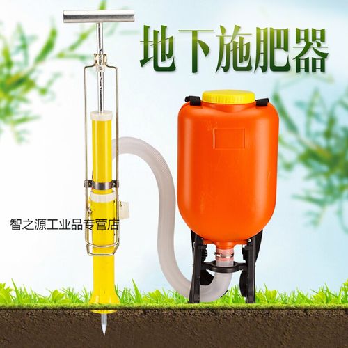定制适用地下施肥器果树蔬菜苗木枪薄膜葡萄追肥器撒肥机带助力 新款