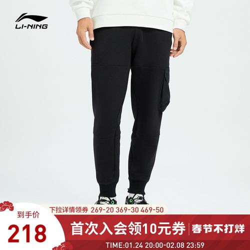 李宁反伍badfive篮球系列卫裤男士新款冬季裤子束脚运动长裤