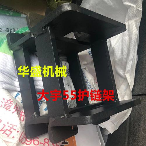 中联大宇斗山55/60防脱架 徐工雷沃60/65挖掘机履带保护架 护链架