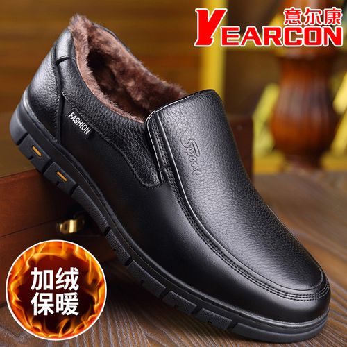 意尔康皮鞋男士真皮中老年软底男鞋冬季加绒保暖爸爸