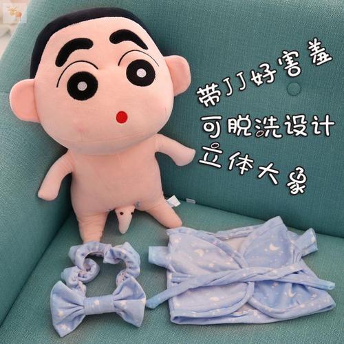 毛绒玩具玩偶蜡笔小新公仔创意床上抱枕男生款大娃娃儿童生日礼物