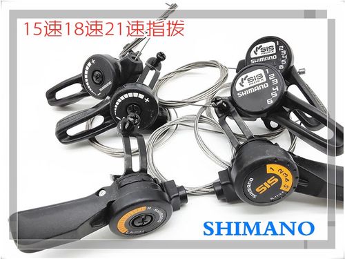 禧玛诺ty15/tz-20-5速6速7速分体指拨自行车山地车变速器变速把手
