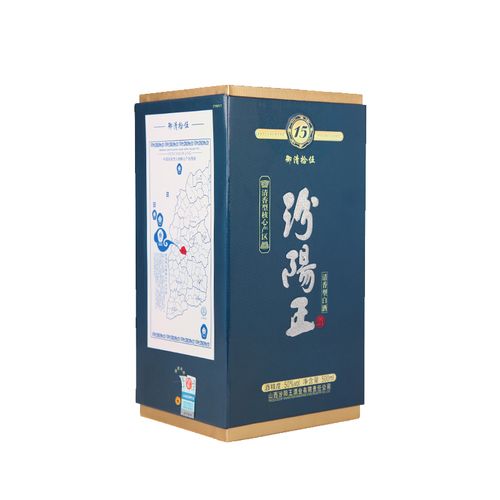 山西名酒汾阳王50度御清 15 500ml单瓶礼盒装白酒