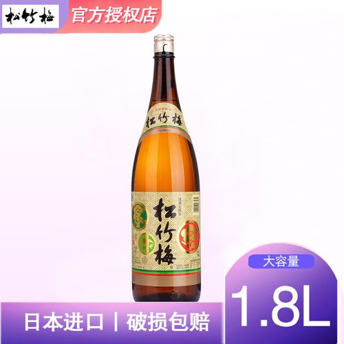 日本合资 松竹梅清酒1.8l 纯米发酵酒辛口