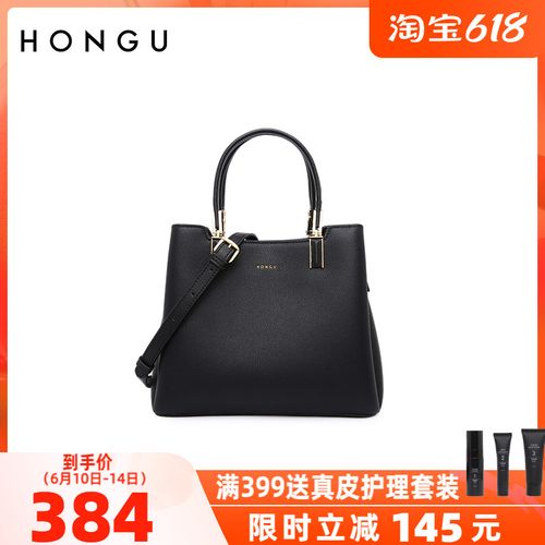 【直降115】红谷女包专柜正品时尚托特包高级感大容量单肩手提包