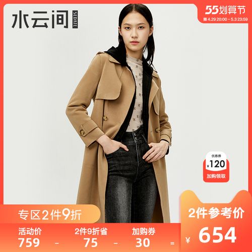 【商场同款】水云间女装大衣秋冬新款时尚休闲中长款风衣外套