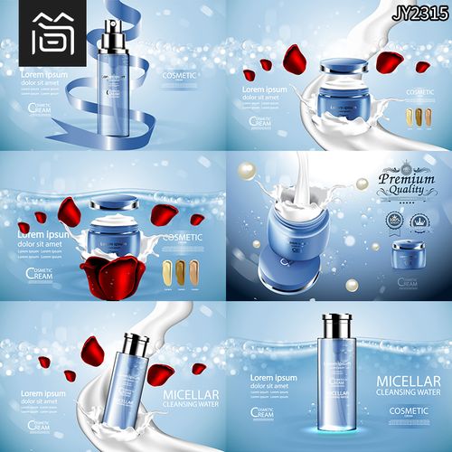 蓝色护肤品海报水花乳液美妆化妆品广告宣传海报ai矢量素材设计图