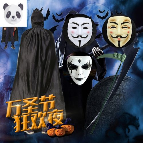 万圣节成人死神服装黑色披风巫师袍骷髅镰刀面具僵尸