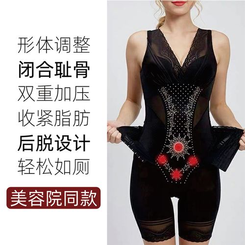 连体塑身衣女收腹加强版产后塑形束身瘦身收肚夏季美
