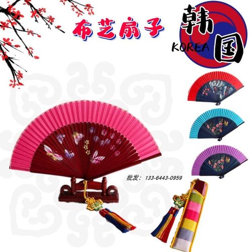 韩国民俗进口绸布折扇朝鲜族风情折叠工艺品扇子舞蹈演出传统扇子