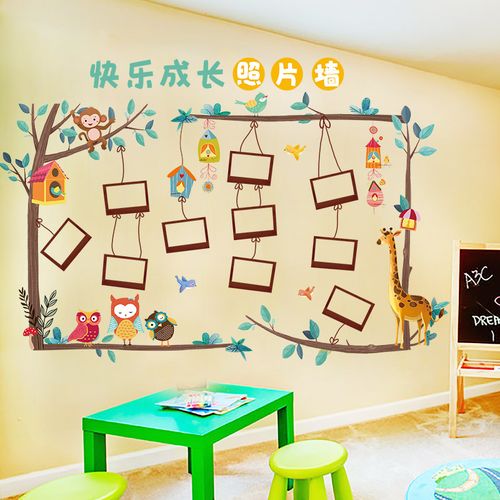儿童成长贴纸照片墙贴画幼儿园环创主题班级文化布置