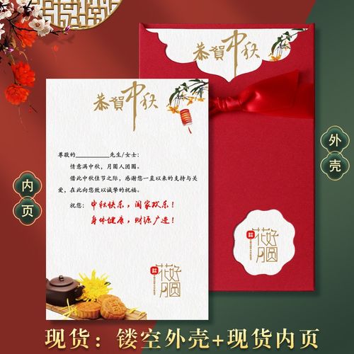 商务政治生日贺卡定制感恩节企业单位员工生日贺卡入职周年纪念祝福卡