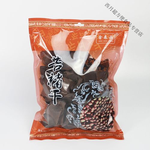 畲乡特产 畲森山畲乡特产苦楮干特色丽水高山农家土货农家手工自制250