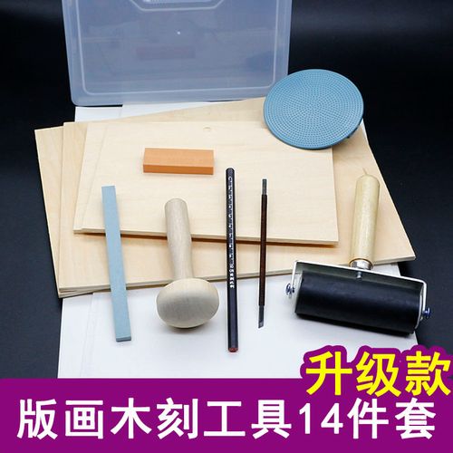 椴木板刻画版画工具套装 拓印木蘑菇凸磨拓大号橡胶滚轮胶辊