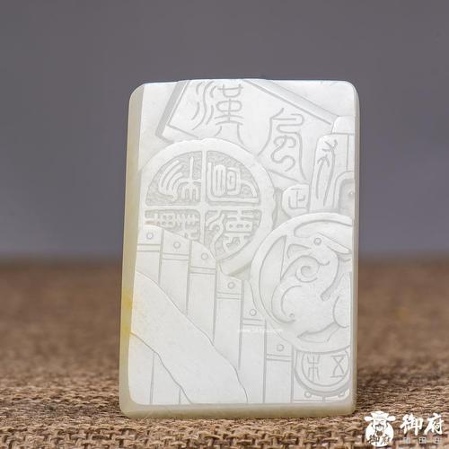 【御府】新疆和田玉洒金皮白玉籽玉牌玉石挂件吊坠玉雕汉风仿古牌