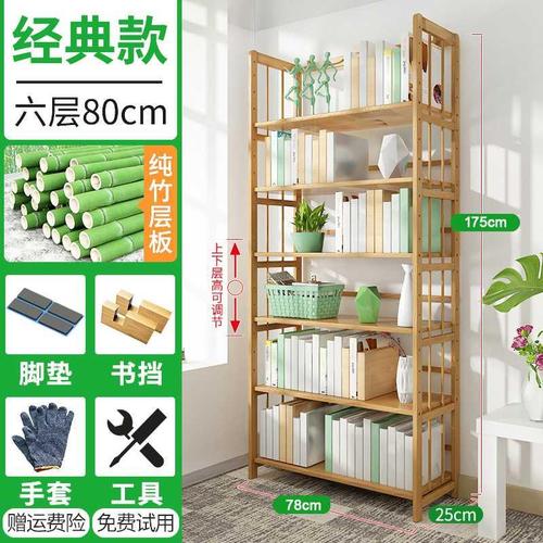 简易竹子书架置物架落地儿童书柜简约楠竹收纳架子学生实木小柜子