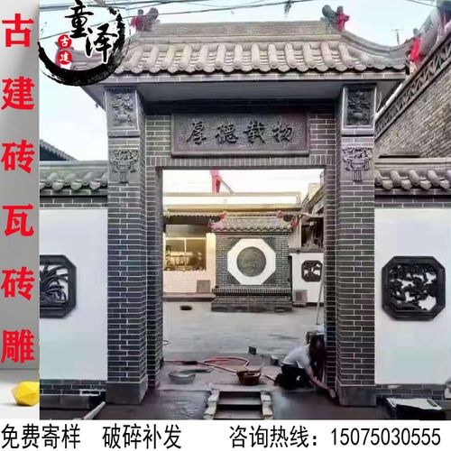 古建筑青瓦门头门楼凉亭四合院新中式屋檐中式仿古建筑围墙徽派