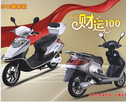 新日/绿驹/立马/绿源电动车南达财运100/王派 电动车外壳 灯具