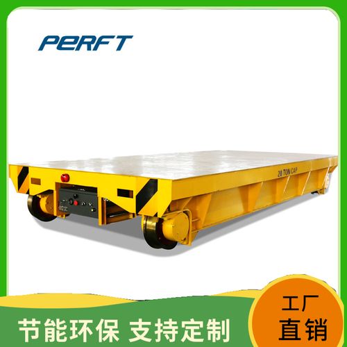 帕菲特 电动有轨地平车10吨电瓶轨道台车 重型轨道运输车定制