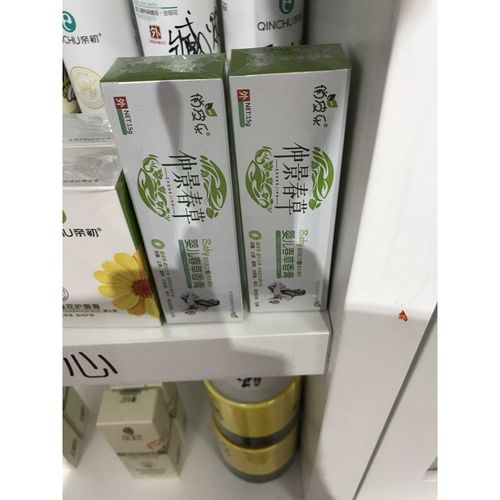 仲景春草婴儿春草香膏紫草膏俏皮乐万用膏 婴儿用品