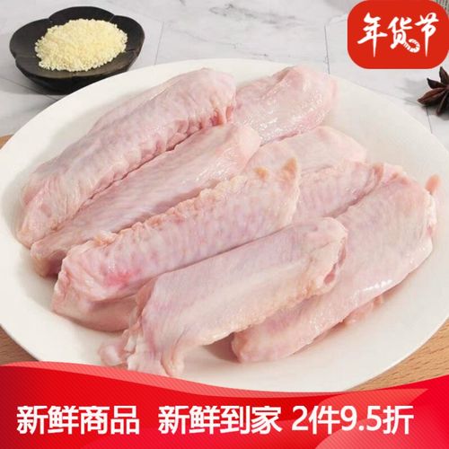 迈啃吱 新鲜鸭翅中活杀鸭翅卤肉油煎烧烤食材冷冻食品批发 6斤装